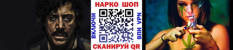 Купить МЕТАДОН  СК  ГАШ  Меф мяу мяу  Cocaine  Марихуана  Урень