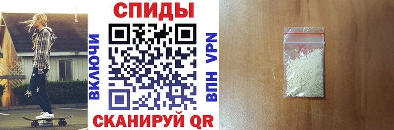 Купить где  Урень  АМФ 97% 