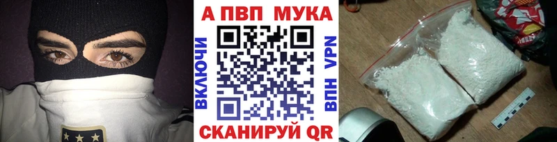 Alpha-PVP кристаллы Урень
