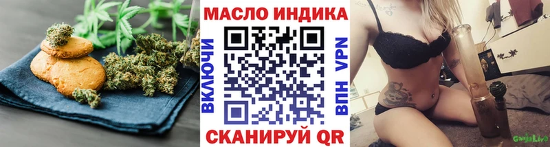 Купить где  Урень  Cannafood марихуана 