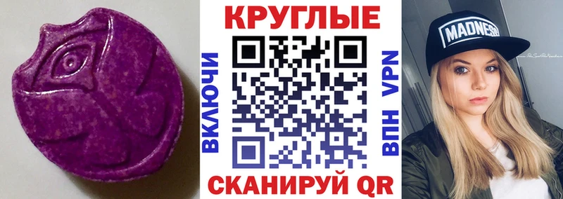 ЭКСТАЗИ mix  Купить  Урень 
