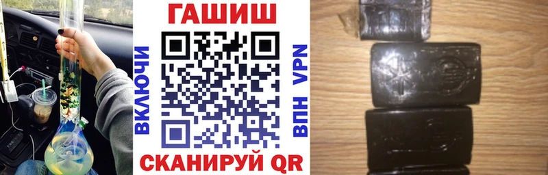Купить  Урень  ГАШ Premium 