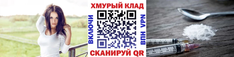 Купить  Урень  Героин VHQ 