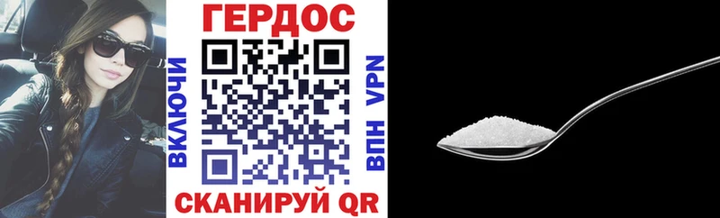 Героин афганец Урень