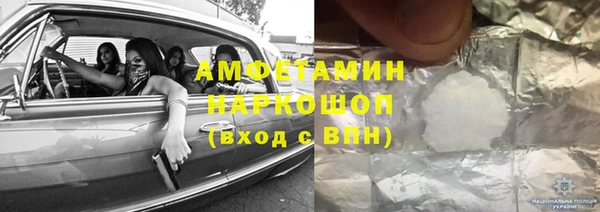 меф Кинешма