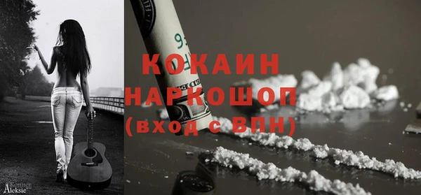 меф Кинешма