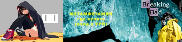 меф Кинешма