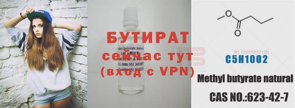 прущие крисы Киренск