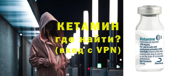 меф Кинешма