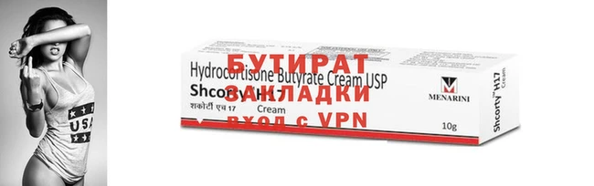 спиды Киреевск