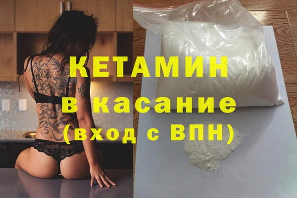 меф Кинешма