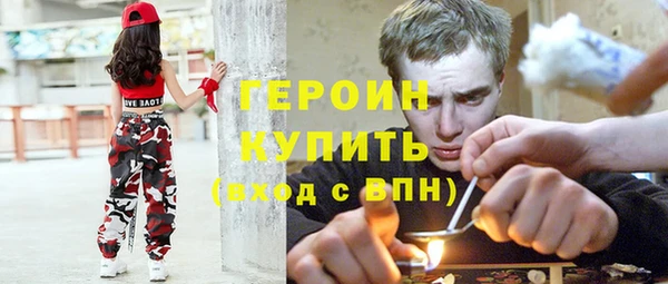 меф Кинешма