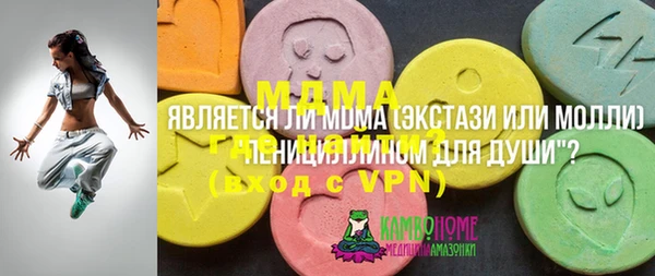 меф Кинешма