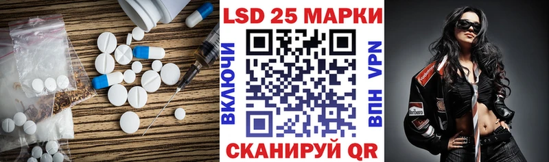 Купить  Урень  Лсд 25 экстази ecstasy 