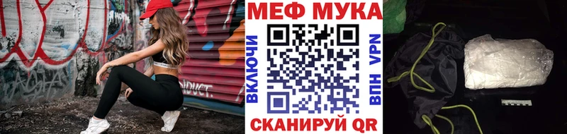 Купить  Урень  Мефедрон 4 MMC 