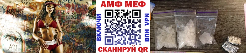 Купить где  Урень  Первитин пудра 