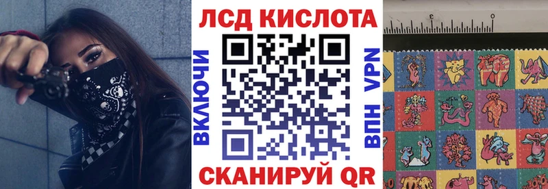 Марки N-bome 1500мкг  Купить  Урень 